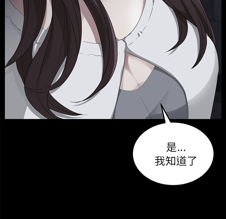 [韩国漫画] 卖身契约 爱情,熟女人妻,巨乳大奶#[176P]-87