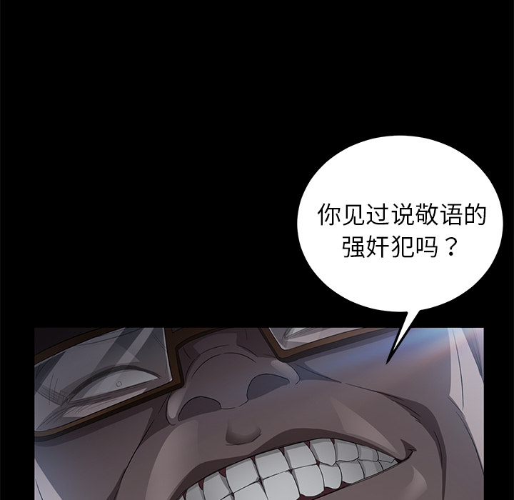 [韩国漫画] 卖身契约 爱情,熟女人妻,巨乳大奶#[176P]-88