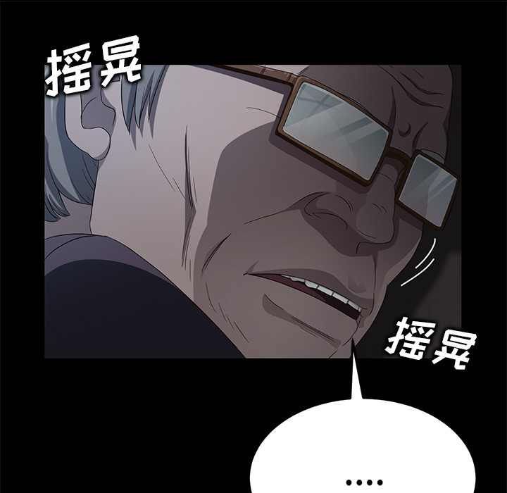 [韩国漫画] 卖身契约 爱情,熟女人妻,巨乳大奶#[176P]-94