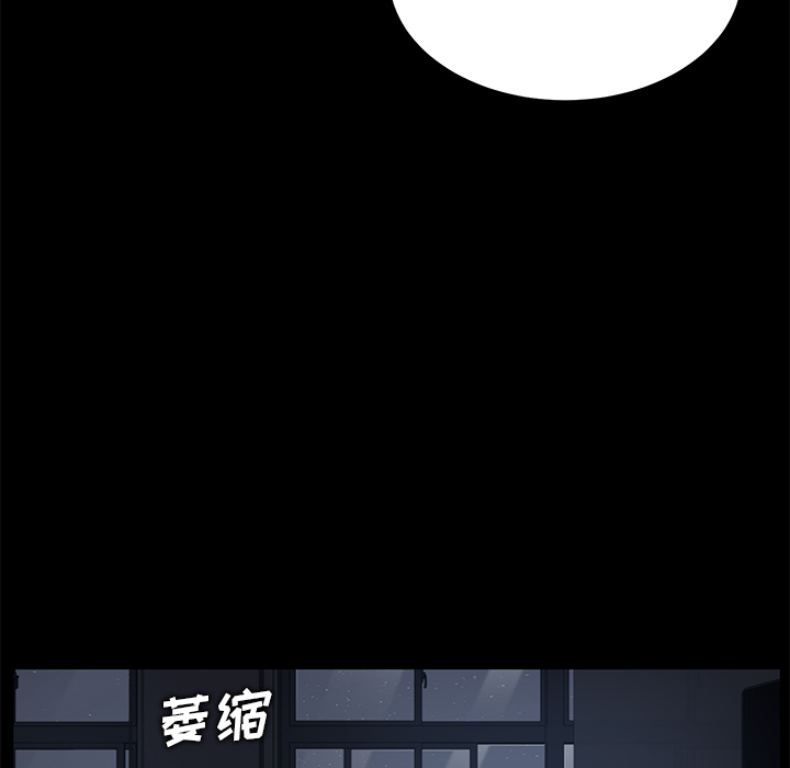 [韩国漫画] 卖身契约 爱情,熟女人妻,巨乳大奶#[176P]-95