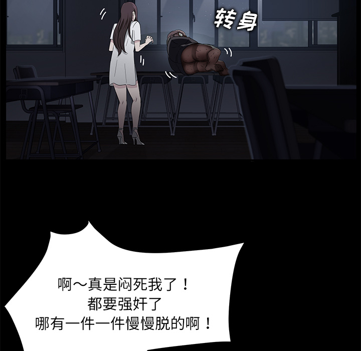 [韩国漫画] 卖身契约 爱情,熟女人妻,巨乳大奶#[176P]-96