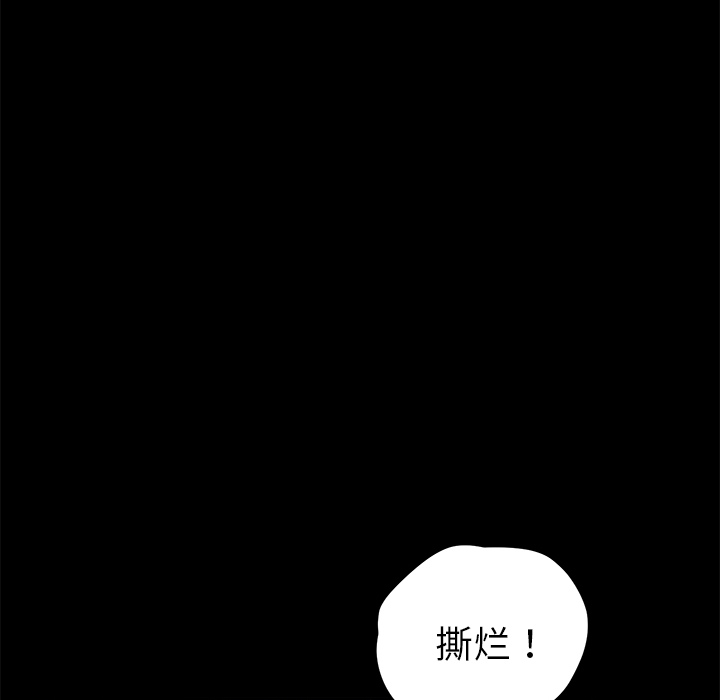[韩国漫画] 卖身契约 爱情,熟女人妻,巨乳大奶#[176P]-98