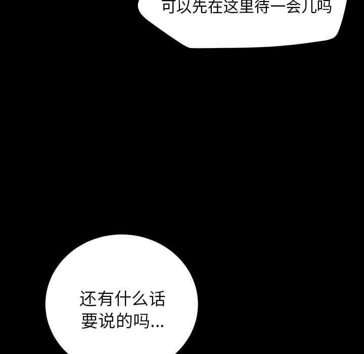 [韩国漫画] 卖身契约 爱情,熟女人妻,巨乳大奶#[133P]-102
