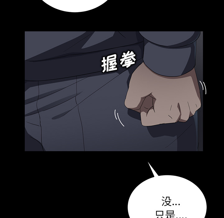 [韩国漫画] 卖身契约 爱情,熟女人妻,巨乳大奶#[133P]-103