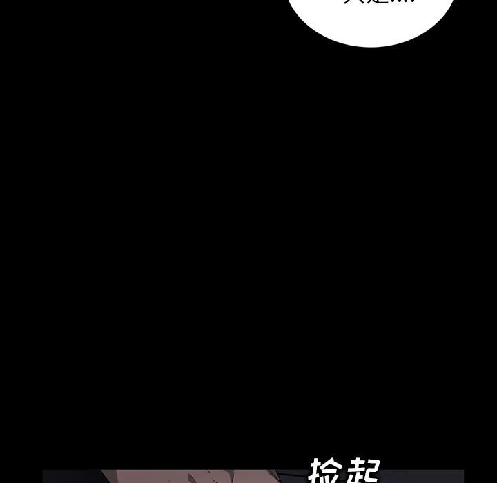 [韩国漫画] 卖身契约 爱情,熟女人妻,巨乳大奶#[133P]-104