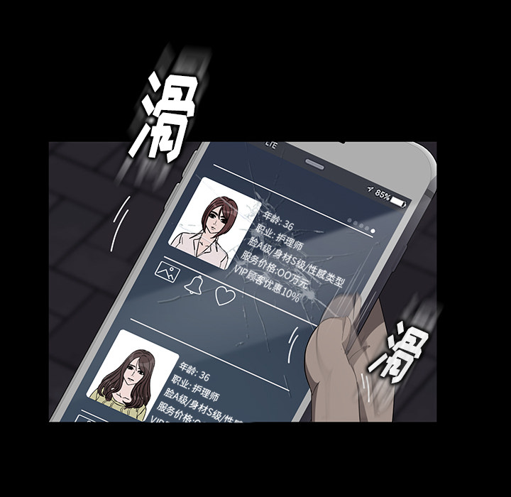[韩国漫画] 卖身契约 爱情,熟女人妻,巨乳大奶#[133P]-108