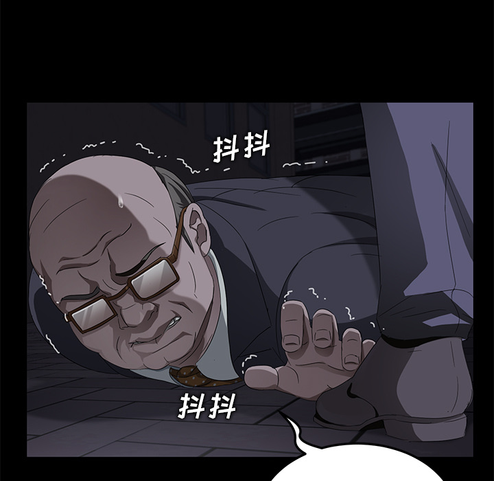 [韩国漫画] 卖身契约 爱情,熟女人妻,巨乳大奶#[133P]-120