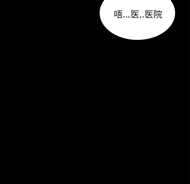 [韩国漫画] 卖身契约 爱情,熟女人妻,巨乳大奶#[133P]-121