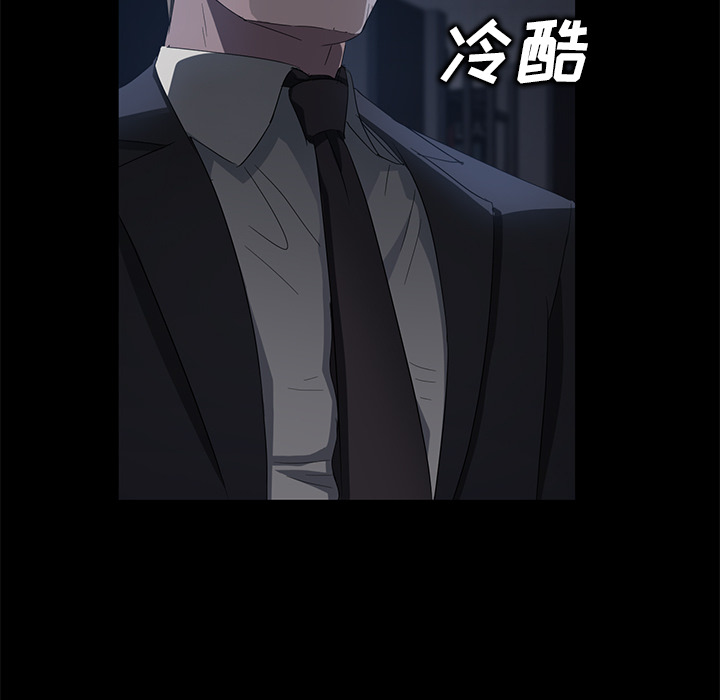 [韩国漫画] 卖身契约 爱情,熟女人妻,巨乳大奶#[133P]-124