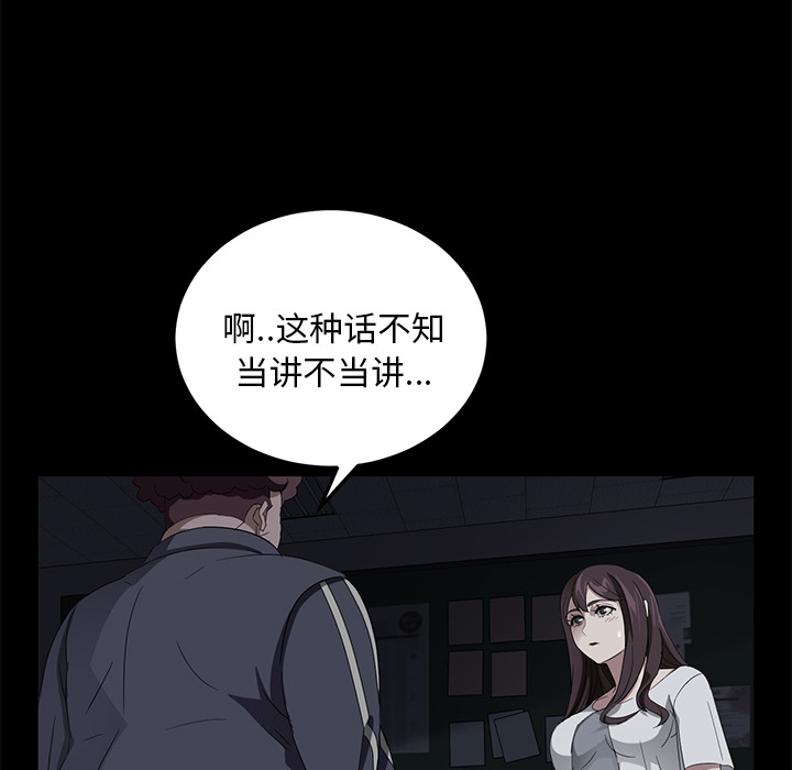 [韩国漫画] 卖身契约 爱情,熟女人妻,巨乳大奶#[133P]-127