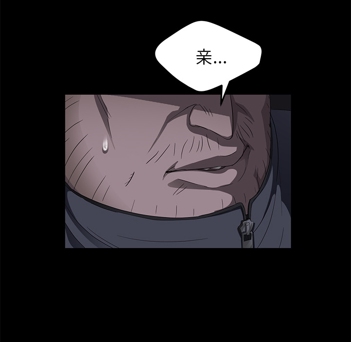 [韩国漫画] 卖身契约 爱情,熟女人妻,巨乳大奶#[133P]-129