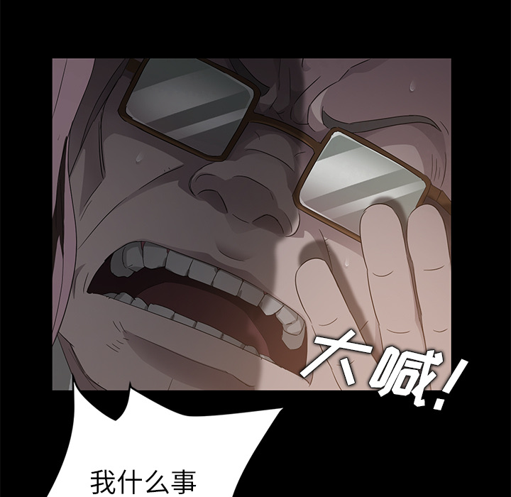 [韩国漫画] 卖身契约 爱情,熟女人妻,巨乳大奶#[133P]-13