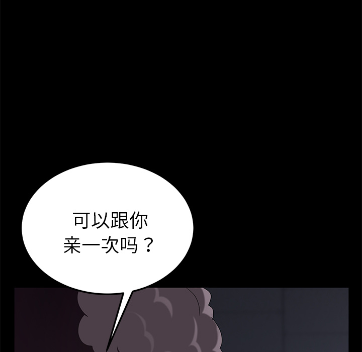 [韩国漫画] 卖身契约 爱情,熟女人妻,巨乳大奶#[133P]-130
