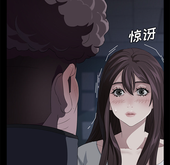 [韩国漫画] 卖身契约 爱情,熟女人妻,巨乳大奶#[133P]-131