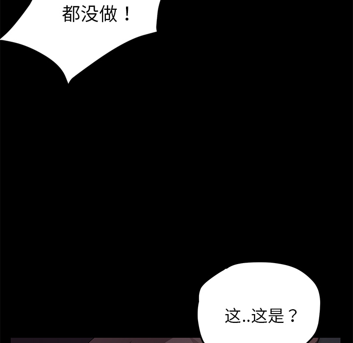 [韩国漫画] 卖身契约 爱情,熟女人妻,巨乳大奶#[133P]-14
