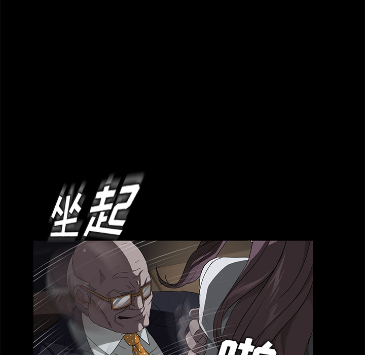 [韩国漫画] 卖身契约 爱情,熟女人妻,巨乳大奶#[133P]-16