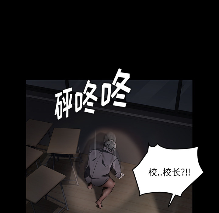 [韩国漫画] 卖身契约 爱情,熟女人妻,巨乳大奶#[133P]-18