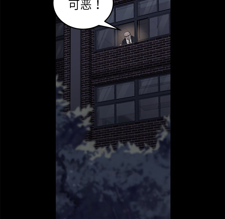 [韩国漫画] 卖身契约 爱情,熟女人妻,巨乳大奶#[133P]-24