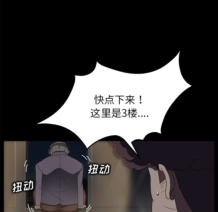 [韩国漫画] 卖身契约 爱情,熟女人妻,巨乳大奶#[133P]-27