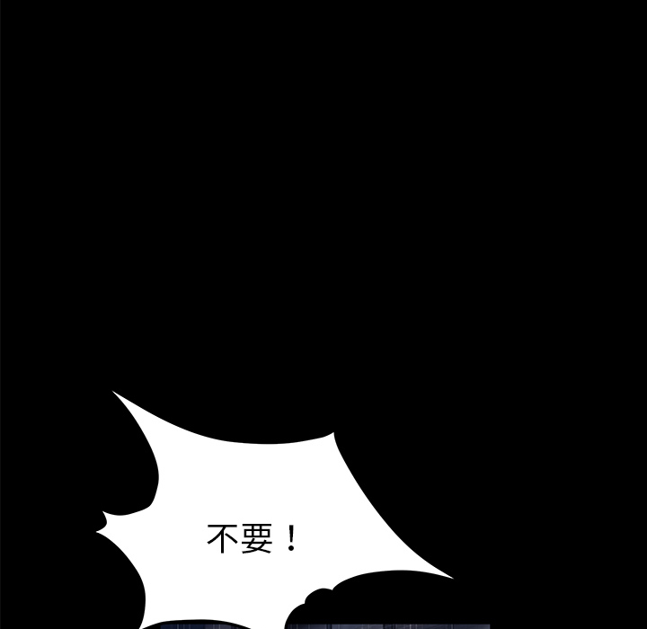 [韩国漫画] 卖身契约 爱情,熟女人妻,巨乳大奶#[133P]-29