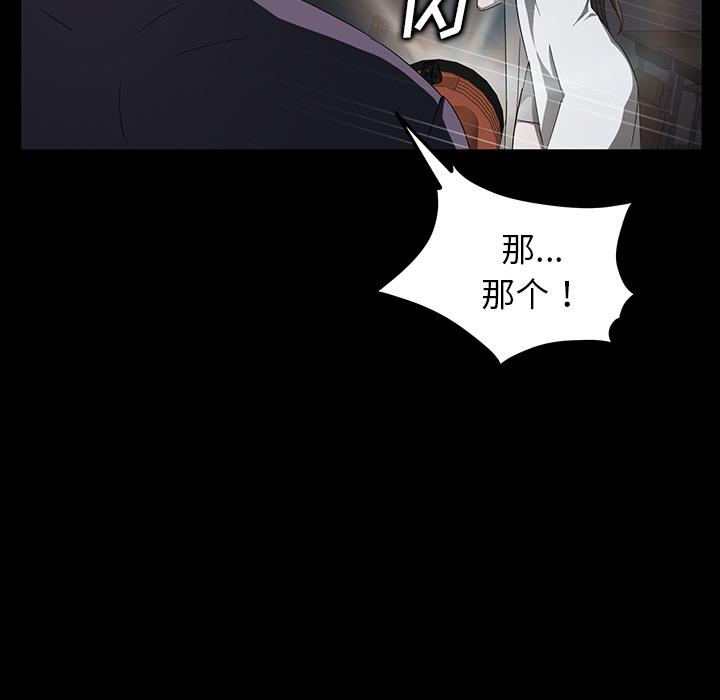 [韩国漫画] 卖身契约 爱情,熟女人妻,巨乳大奶#[133P]-38