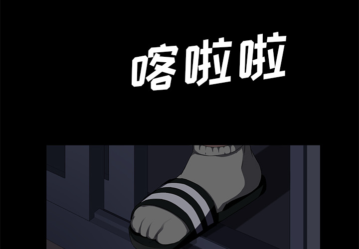 [韩国漫画] 卖身契约 爱情,熟女人妻,巨乳大奶#[133P]-4