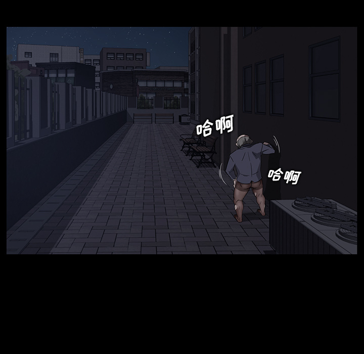 [韩国漫画] 卖身契约 爱情,熟女人妻,巨乳大奶#[133P]-46