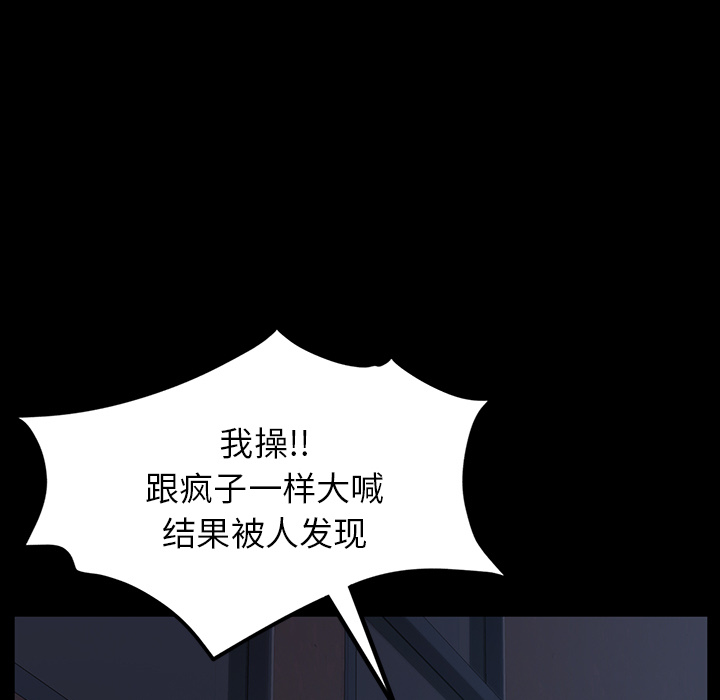 [韩国漫画] 卖身契约 爱情,熟女人妻,巨乳大奶#[133P]-47