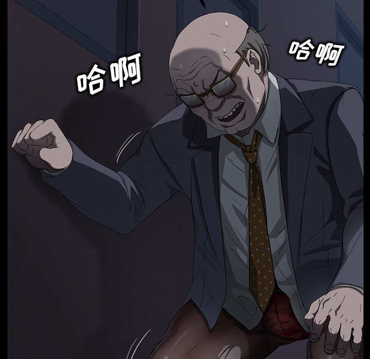 [韩国漫画] 卖身契约 爱情,熟女人妻,巨乳大奶#[133P]-48