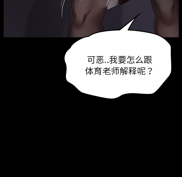 [韩国漫画] 卖身契约 爱情,熟女人妻,巨乳大奶#[133P]-49