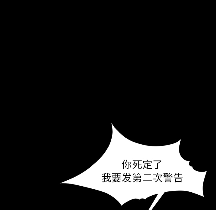 [韩国漫画] 卖身契约 爱情,熟女人妻,巨乳大奶#[133P]-51