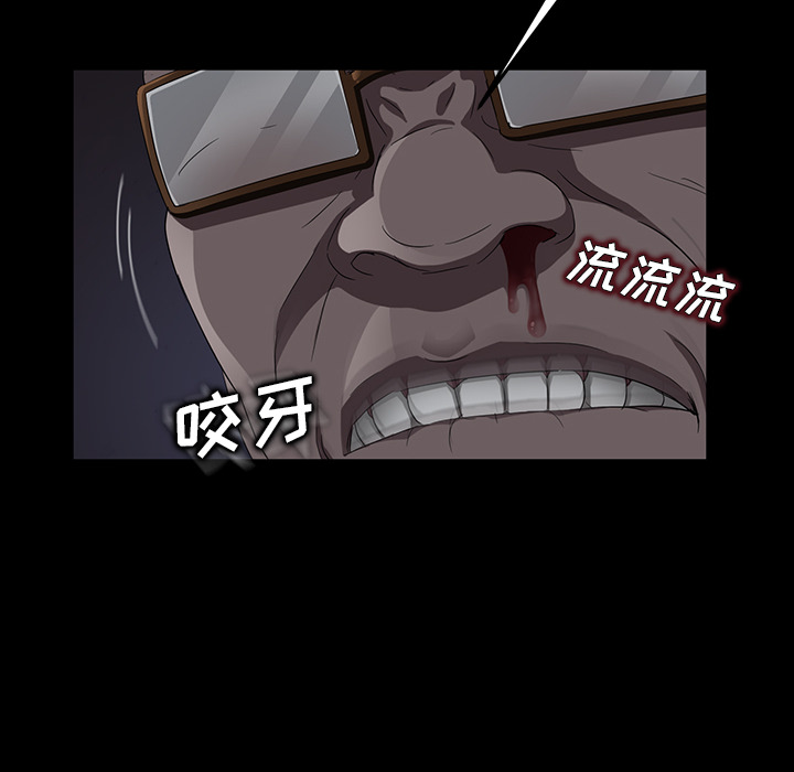 [韩国漫画] 卖身契约 爱情,熟女人妻,巨乳大奶#[133P]-52
