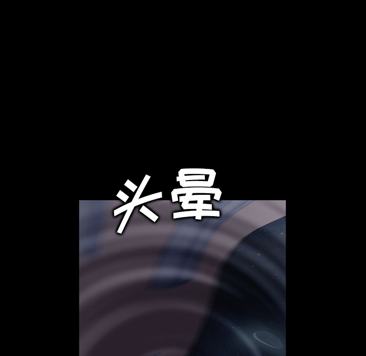 [韩国漫画] 卖身契约 爱情,熟女人妻,巨乳大奶#[133P]-53