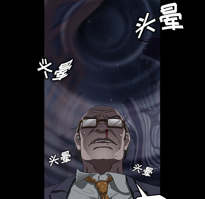 [韩国漫画] 卖身契约 爱情,熟女人妻,巨乳大奶#[133P]-54
