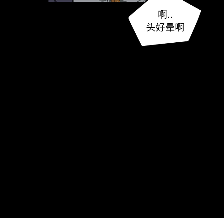 [韩国漫画] 卖身契约 爱情,熟女人妻,巨乳大奶#[133P]-55