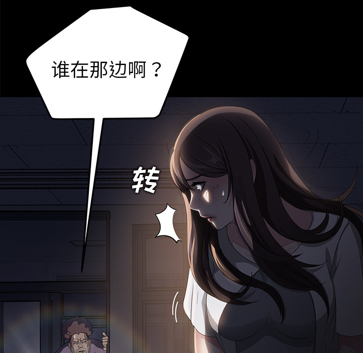 [韩国漫画] 卖身契约 爱情,熟女人妻,巨乳大奶#[133P]-6