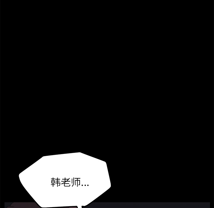 [韩国漫画] 卖身契约 爱情,熟女人妻,巨乳大奶#[133P]-61