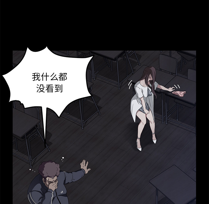 [韩国漫画] 卖身契约 爱情,熟女人妻,巨乳大奶#[133P]-71