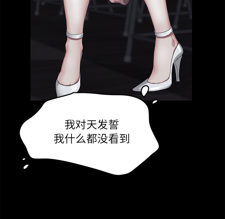[韩国漫画] 卖身契约 爱情,熟女人妻,巨乳大奶#[133P]-74