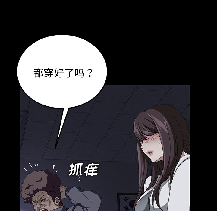 [韩国漫画] 卖身契约 爱情,熟女人妻,巨乳大奶#[133P]-77