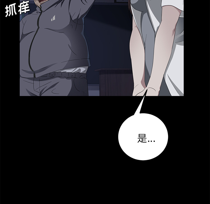 [韩国漫画] 卖身契约 爱情,熟女人妻,巨乳大奶#[133P]-78