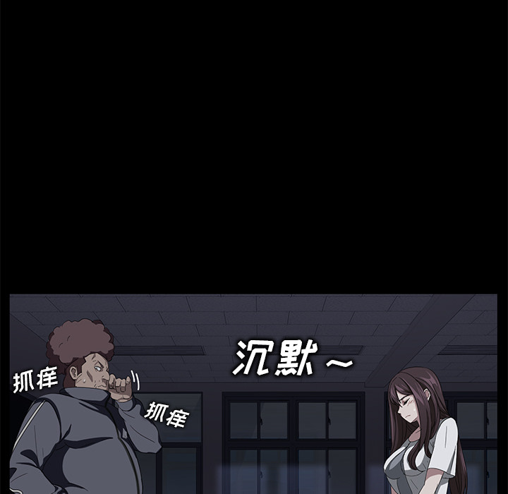 [韩国漫画] 卖身契约 爱情,熟女人妻,巨乳大奶#[133P]-79