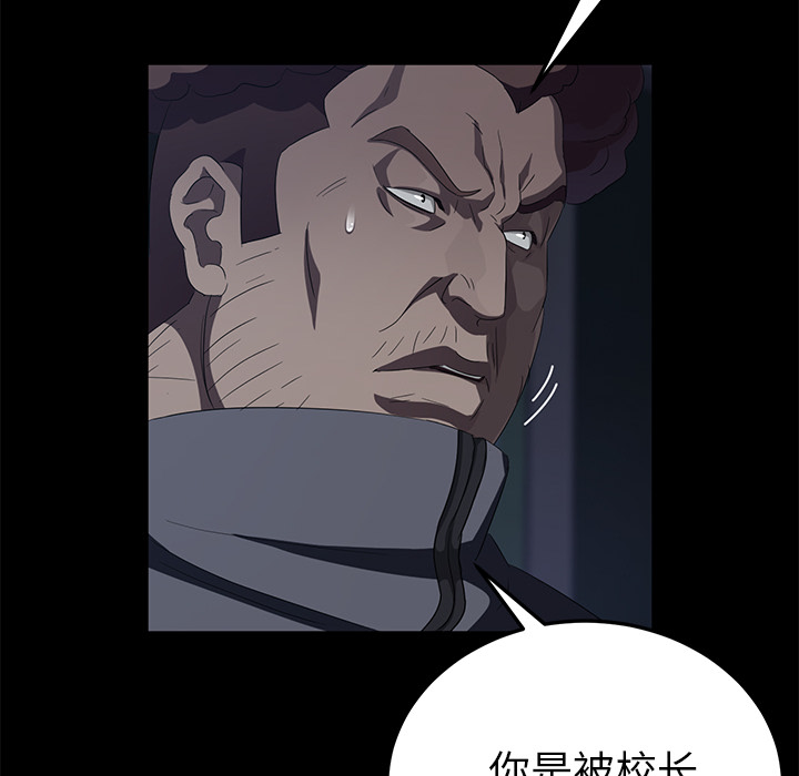 [韩国漫画] 卖身契约 爱情,熟女人妻,巨乳大奶#[133P]-81