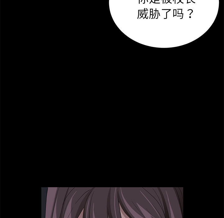 [韩国漫画] 卖身契约 爱情,熟女人妻,巨乳大奶#[133P]-82