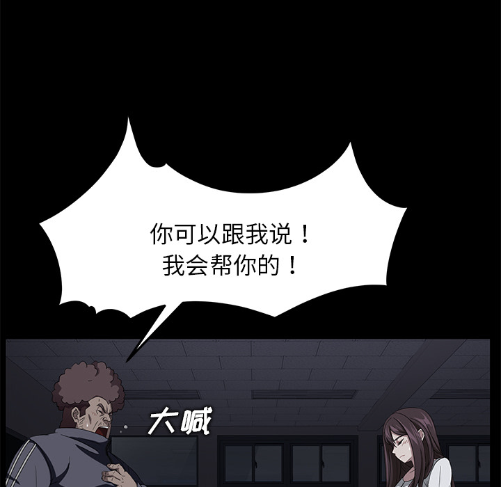 [韩国漫画] 卖身契约 爱情,熟女人妻,巨乳大奶#[133P]-84