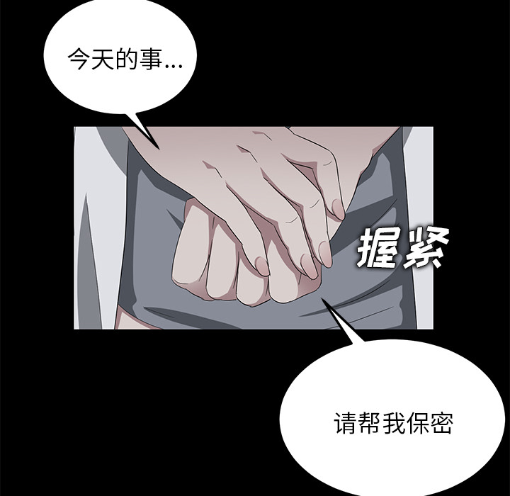 [韩国漫画] 卖身契约 爱情,熟女人妻,巨乳大奶#[133P]-86
