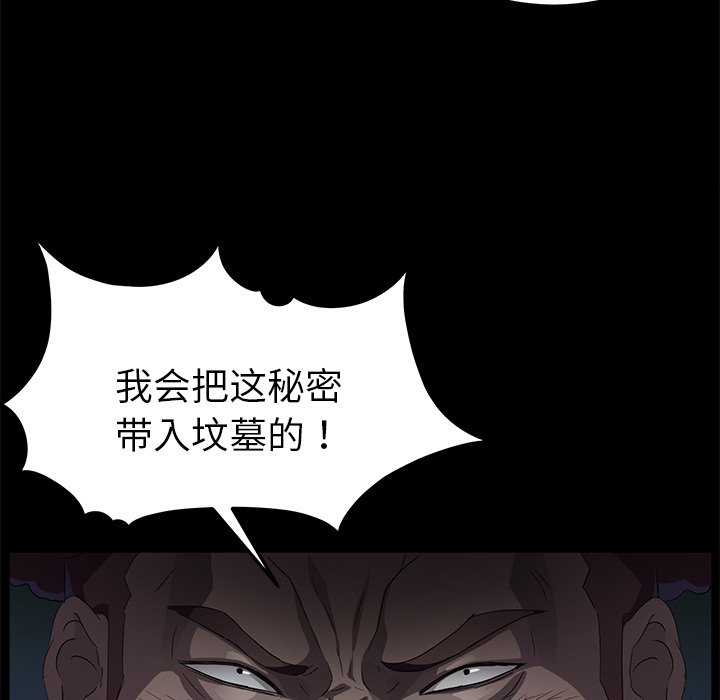 [韩国漫画] 卖身契约 爱情,熟女人妻,巨乳大奶#[133P]-87