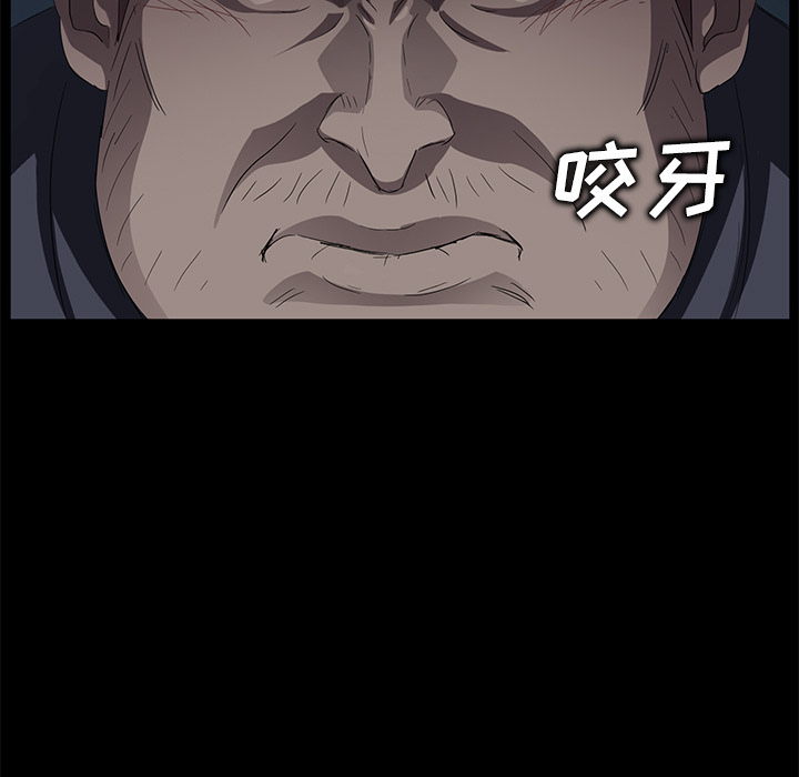 [韩国漫画] 卖身契约 爱情,熟女人妻,巨乳大奶#[133P]-88
