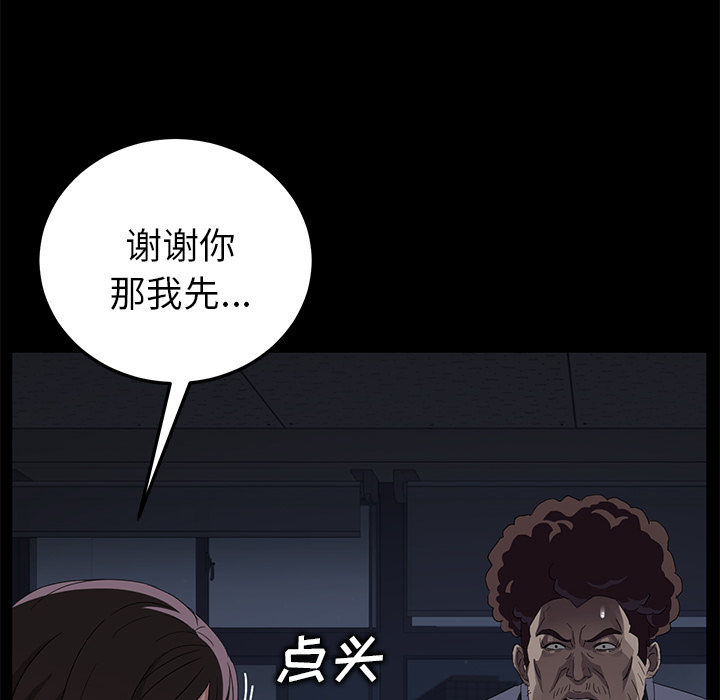 [韩国漫画] 卖身契约 爱情,熟女人妻,巨乳大奶#[133P]-89