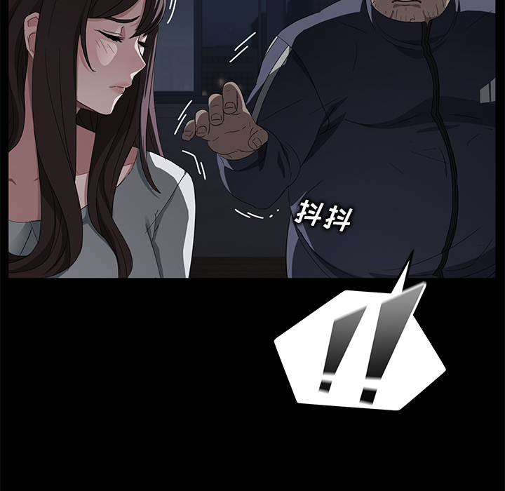 [韩国漫画] 卖身契约 爱情,熟女人妻,巨乳大奶#[133P]-90